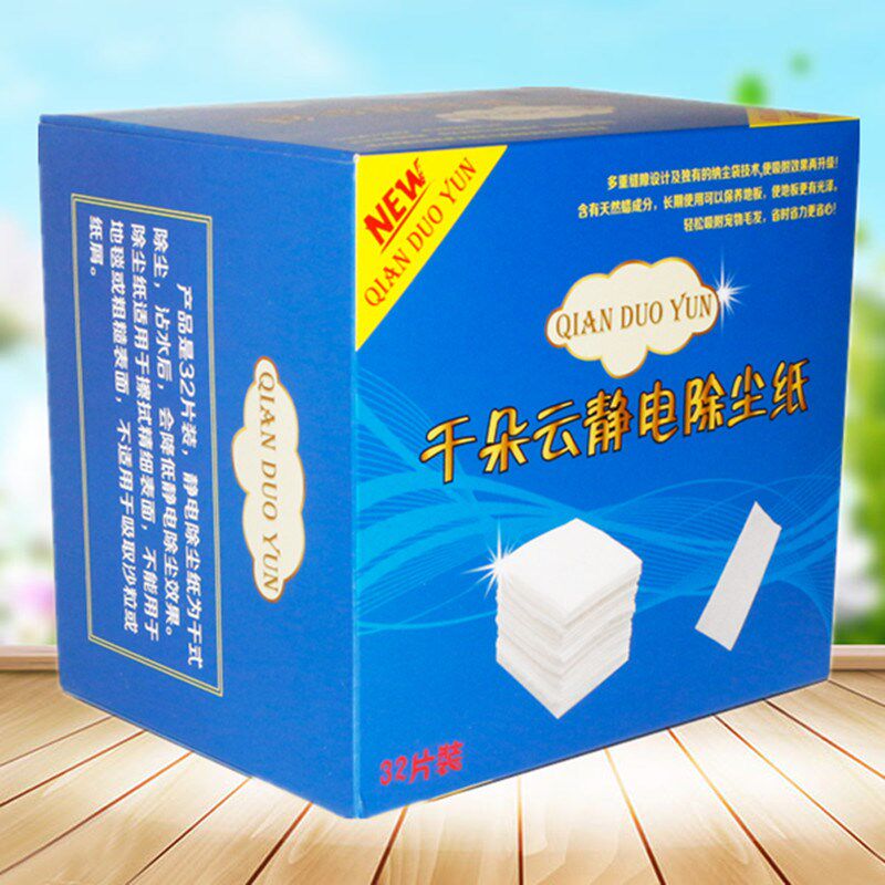 千朵云静电除尘纸地板吸尘纸免手洗擦地纸干巾 可搭配swiffer拖把