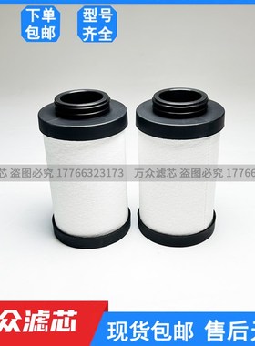 国产替代除湿机管道精密过滤器滤芯TP030 TS030 TX030 TZ030