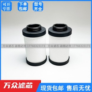 TZ030 TX030 国产替代除湿机管道精密过滤器滤芯TP030 TS030