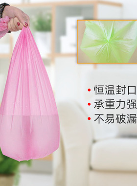 可降解垃圾袋家用实惠装加厚大号一次性环保清洁袋506Z0黑色中