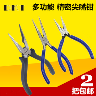 6寸尖口钳电工尖5钳尖咀钳子多功能内斜纹尖咀钳 嘴KT电子尖D钳嘴