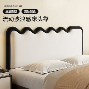 2023新款法式床头软包波浪靠背卧室高级感榻榻米靠枕床上靠背垫