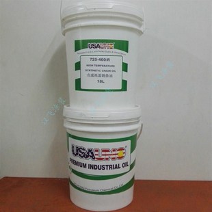 高温链条油USA725 460R液体红色耐高温350度链条润滑加油机电镀泳