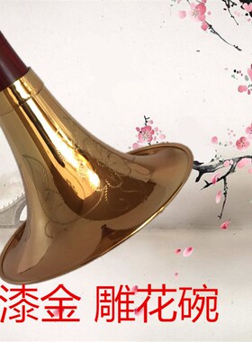 乐器 舞台演奏小叶紫檀唢呐G A C D降B E F调 喇叭送免修哨片包邮