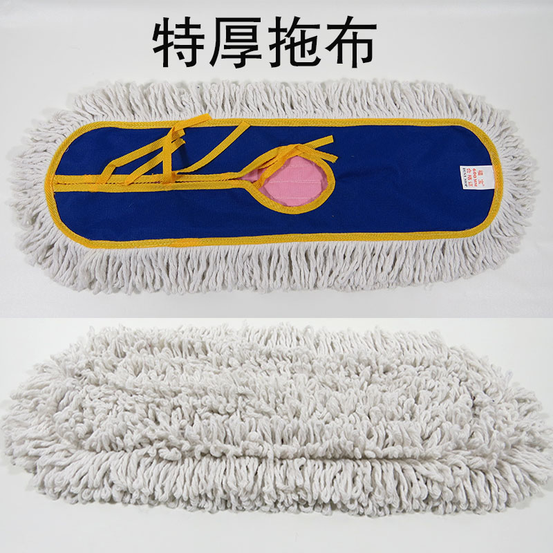 平板拖布替换布尘推罩40/60/90/110CM托把头S拖布头布套式拖把头