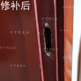 实木家具破损修补强力胶水 大洞填充 螺丝孔缺损裂开门框底部泡水