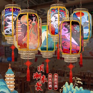 中国风灯笼户外防水广告定制连串吊灯仿古羊皮新中式国潮脸谱宫灯