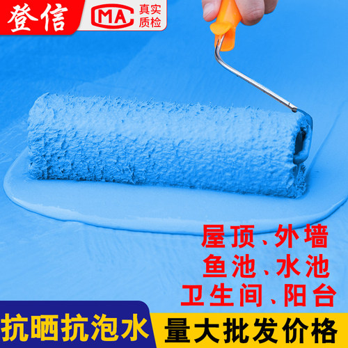 k11防水涂料卫生间屋顶外墙阳台专用补漏材料室内防潮水池堵漏胶