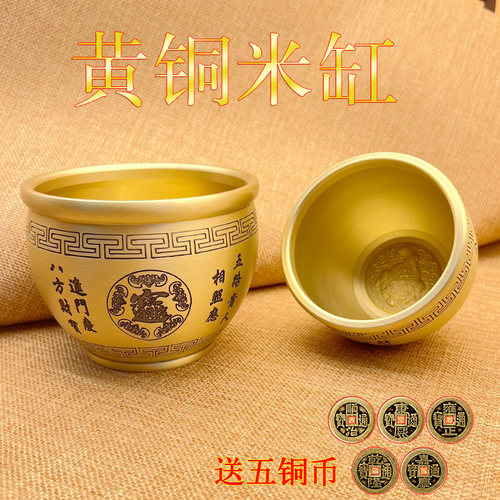 百福铜缸聚宝盆聚财r小存钱罐客厅家居摆件大号纯黄铜米缸
