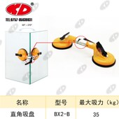 鱼缸吸盘 270度吸盘 直角吸盘 KD牌角度可调玻璃吸盘