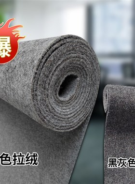 灰色地毯办公室商用卧室满铺房间全铺家用客N厅耐脏大面积整卷简