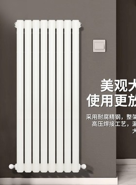 暖气片家用c5025型立式散热片钢制壁挂集中供暖双柱水暖加厚散热
