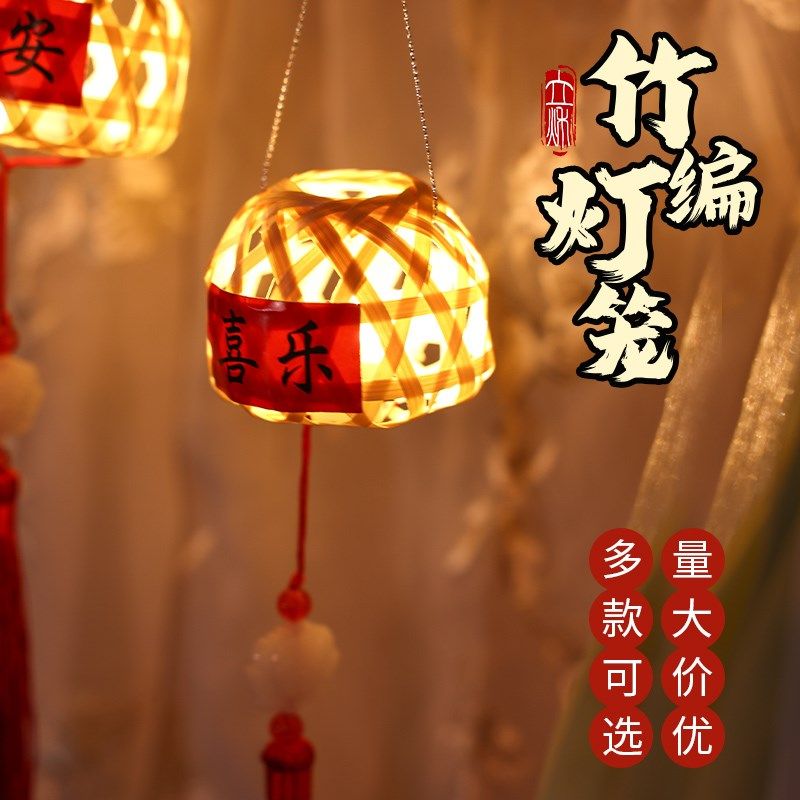 潮汕灯笼迷你小竹编特色汽车饰品挂件文创礼品手工油纸创意灯笼,节庆用品/礼品,灯笼,淘宝优惠券,粉丝福利购,淘宝优惠卷