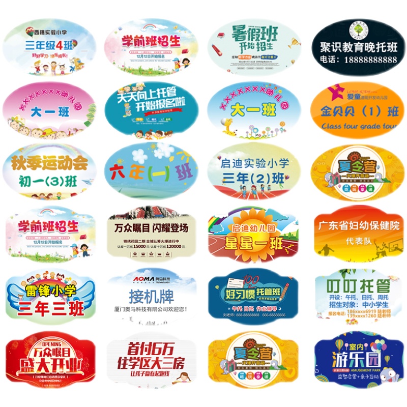 手举牌定制托管班接送p牌班牌牌子接机广告牌不锈钢可伸缩举牌杆