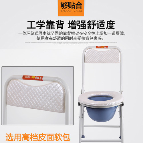 厂家加工定制老人坐便椅  老人孕妇可折叠移动适用坐便椅