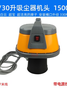 一匙灵吸尘吸水机配件BF501B机头BF502主机BF585-3电机吸水马达