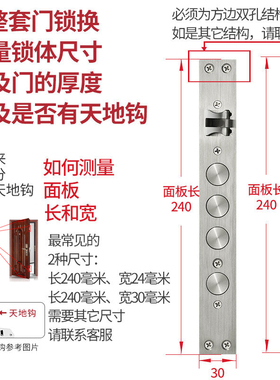 防盗门锁套装家用通用型机械锁具手柄黑色面N板入户铁门把手大门