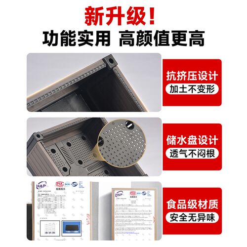 种植箱爬藤架户外o花箱阳台种菜箱蔬菜塑料长方形围栏隔断