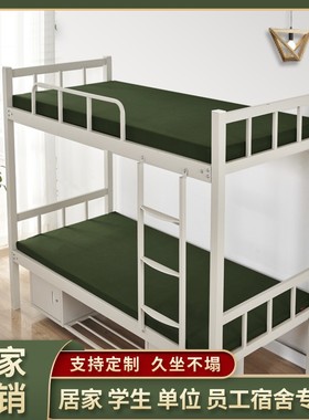 军绿色白色内务制式海绵床垫学生宿舍单双人上下铺软硬Y垫褥子定