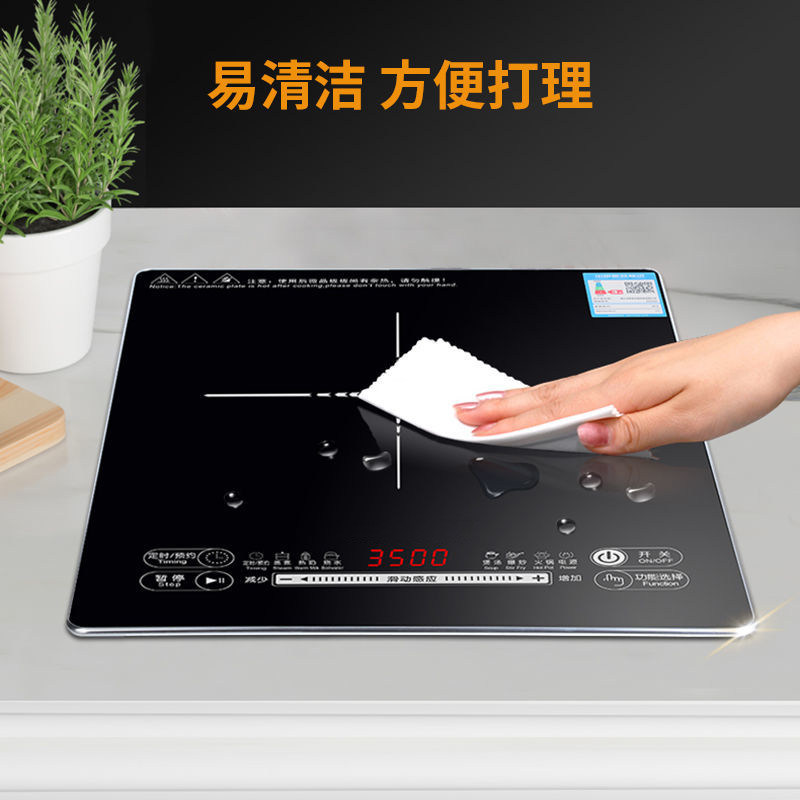 3500W大功率凹面嵌入式电磁炉单灶内嵌式灶台爆炒家用竹蒸笼蒸锅,厨房电器,电磁炉/陶炉,淘宝优惠券,粉丝福利购,淘宝优惠卷