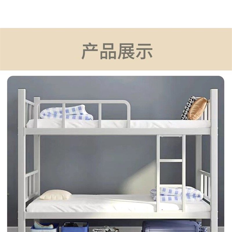 上下铺双层铁床员工宿舍工地上下床学生公寓学校铁艺铁架高低双人,商业/办公家具,学校双层床/宿舍床,淘宝优惠券,粉丝福利购,淘宝优惠卷