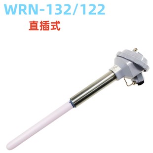 132 122陶瓷热电偶1300度砖窑炉高温炉 232WRN 刚玉热电偶K型WRN