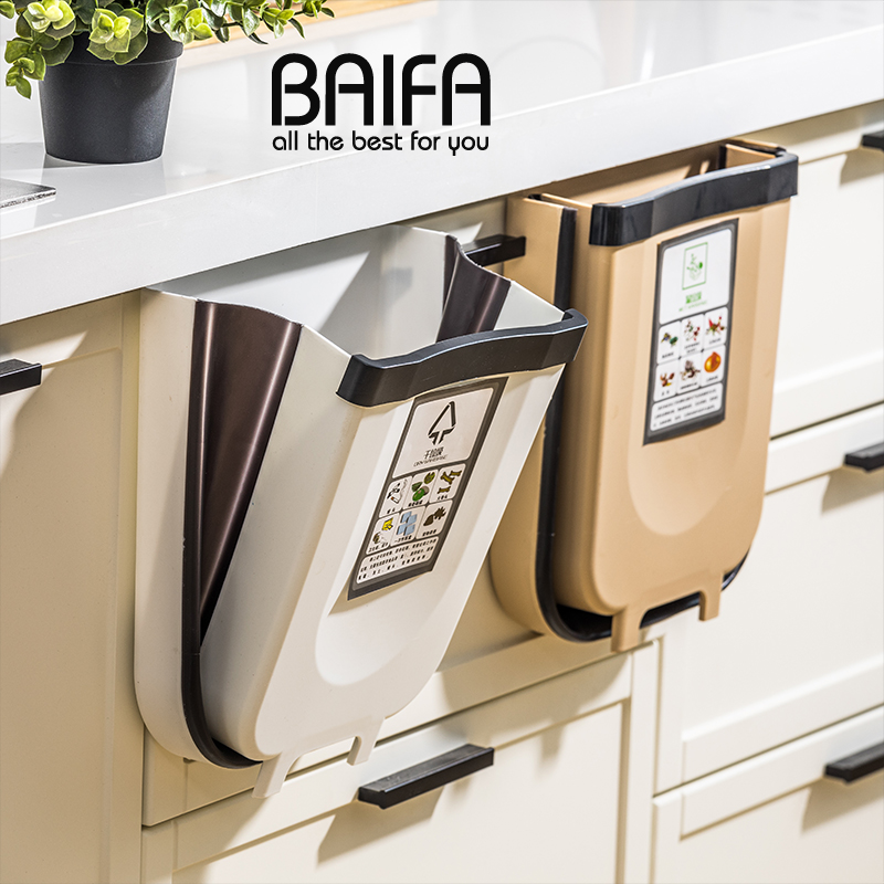 折叠垃圾桶厨g房 家用挂式大号网红分类夹缝垃圾桶 塑料客厅垃圾