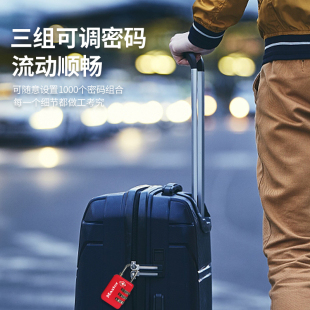 玛斯特TSA密码 锁行李拉杆箱挂锁防盗背包旅行小迷你锁出国海关锁