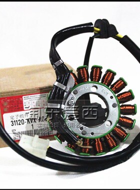 五摩托本线圈WH1k25-7-8-11统御线圈新锋翼定子发电定子磁电机线
