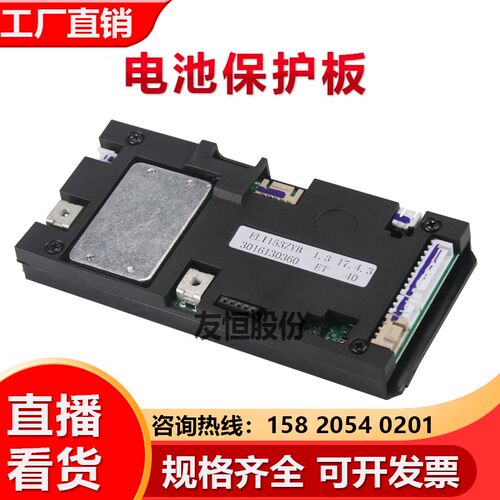 电动叉车保护板锂电池保护铅酸电池保护板EL1153ZYB ET40/EZT2L40