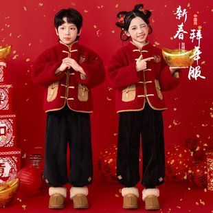 元旦儿童拜年服演出服新款中国风宝宝周岁礼服新中式红色喜庆唐装