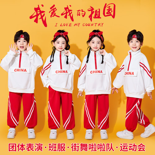 儿童啦啦队演出服小学生运动会