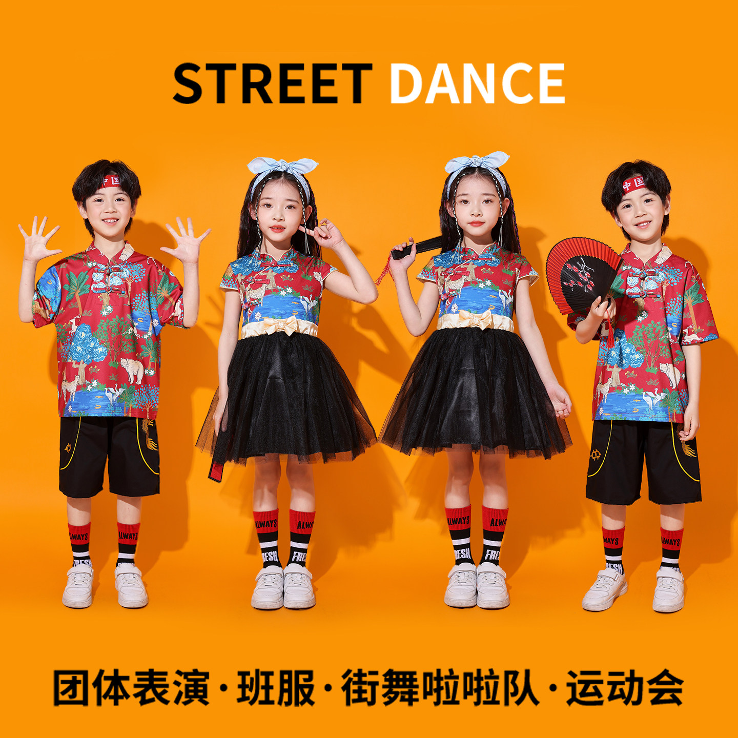 儿童啦啦队演出服运动会团体班服