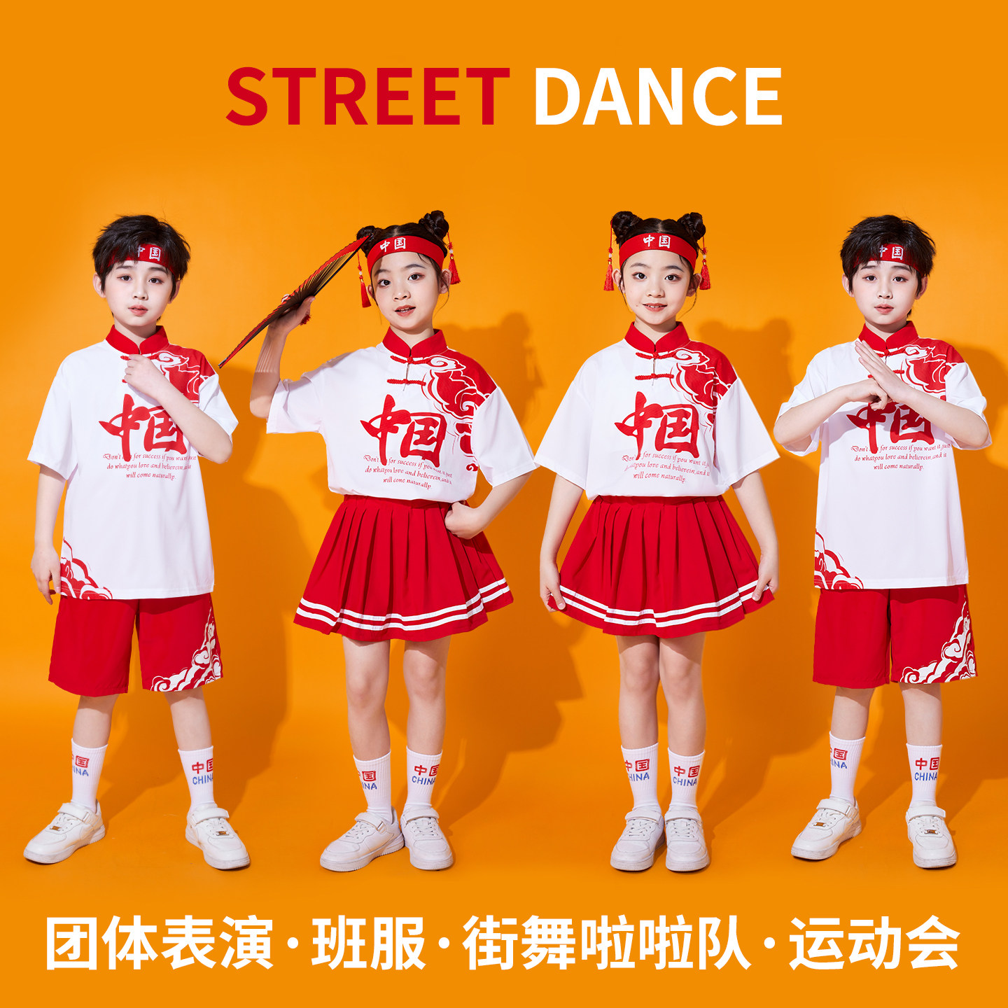 儿童啦啦队演出服运动会班服套装