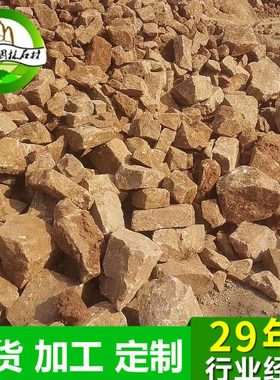 方解石方石垒墙砖石石灰石石笼石驳岸石材黄蜡石黄水石造景石材