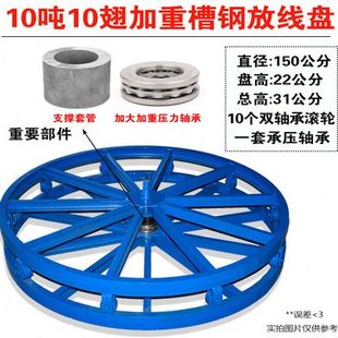 放线盘圆盘皮线光缆小型迷你放线架钢丝绳电缆槽钢盘线缆放线神器