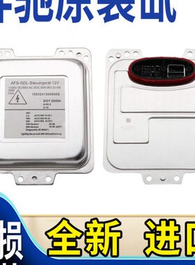 奔驰M级W164氙气大灯安定器ML300模块ML350电脑板ML500疝气高压包