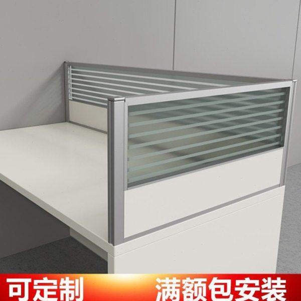玻璃隔断桌面围挡屏风公室挡板掉落公桌铝合金防隔板,商业/办公家具,护理屏风,淘宝优惠券,粉丝福利购,淘宝优惠卷