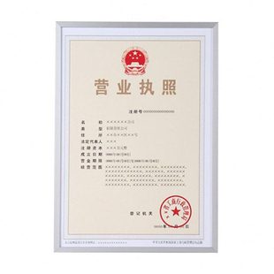 铝合金A4相框 瓦楞纸包装 210 亚银色 按个销售 297mm 臻远