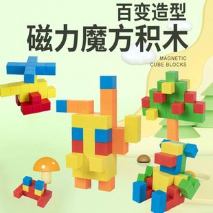 数学教具3.33cm六面磁性正方体磁力方块空间思维几何立体教学模型