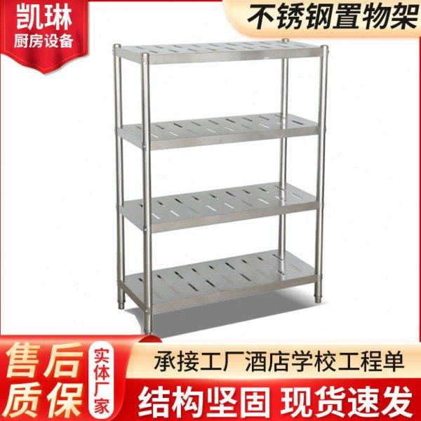不锈钢货架厨房置物架展示架四层五层304不锈钢货架厂家,厨房电器,其他商用厨电,淘宝优惠券,粉丝福利购,淘宝优惠卷