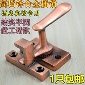 包邮 加厚不锈钢小插销 防盗门门栓门销门闩门插销锁防盗锁门扣