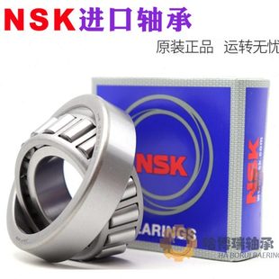 33015 33014 33016 33017 XJ圆锥滚子 进口轴承HR 33018 33013