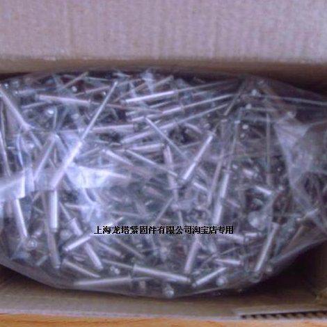 开口抽芯铆钉2.4 3 3.2 4 5 6规格齐全拉钉铆钉装潢钉铝铆钉