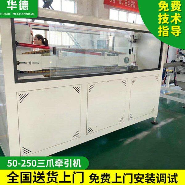 张家港牵引机50-250三爪牵引机 塑料管材牵引机 橡胶块履带牵引机,五金/工具,气动搅拌机,淘宝优惠券,粉丝福利购,淘宝优惠卷