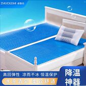 宿舍冰睡垫清凉凝胶床垫蜂窝硅胶凝胶夏季 冰凉爽床垫防褥疮蜂巢垫