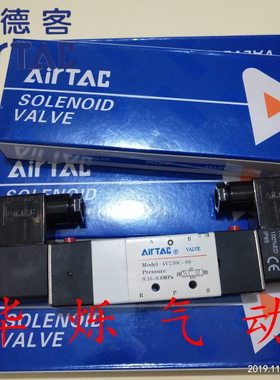 亚德客电磁阀4V210一08B4V310-10A 4V110-06 4V410-15 24V220原装