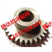 M1.5 Z37钻床配件502137扇形齿轮Z14 沈阳中捷 上海第五机床Z35