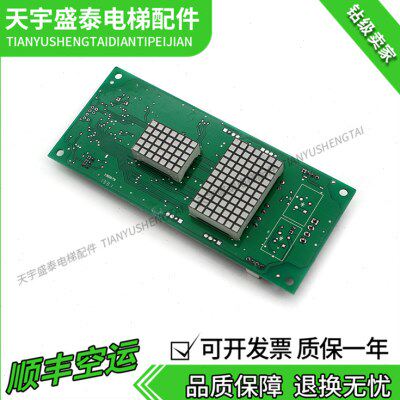 蓝光外呼显示板BL2000-HAH-A3/M1.1/M3/V2.1 原装现货 (实物图片)