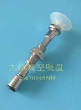 WEJ51-d10/d13/d16/d20/d25/d32/d40/d50-WEM22-K-10-6 4真空吸盘